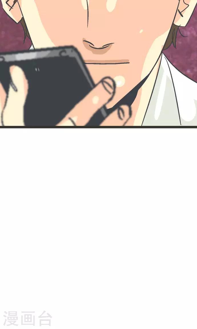 第6话 指南手册。30