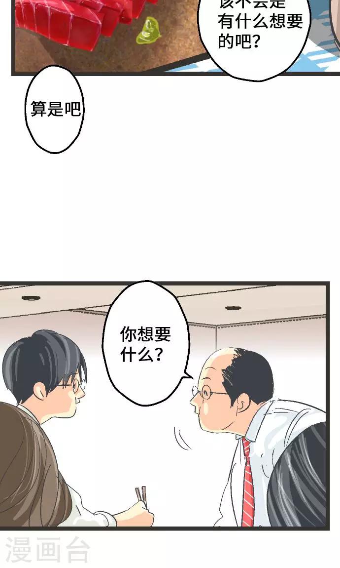 第6话 指南手册。4