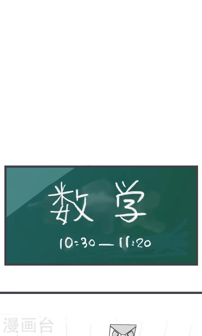 第15话 高三的夏天。0