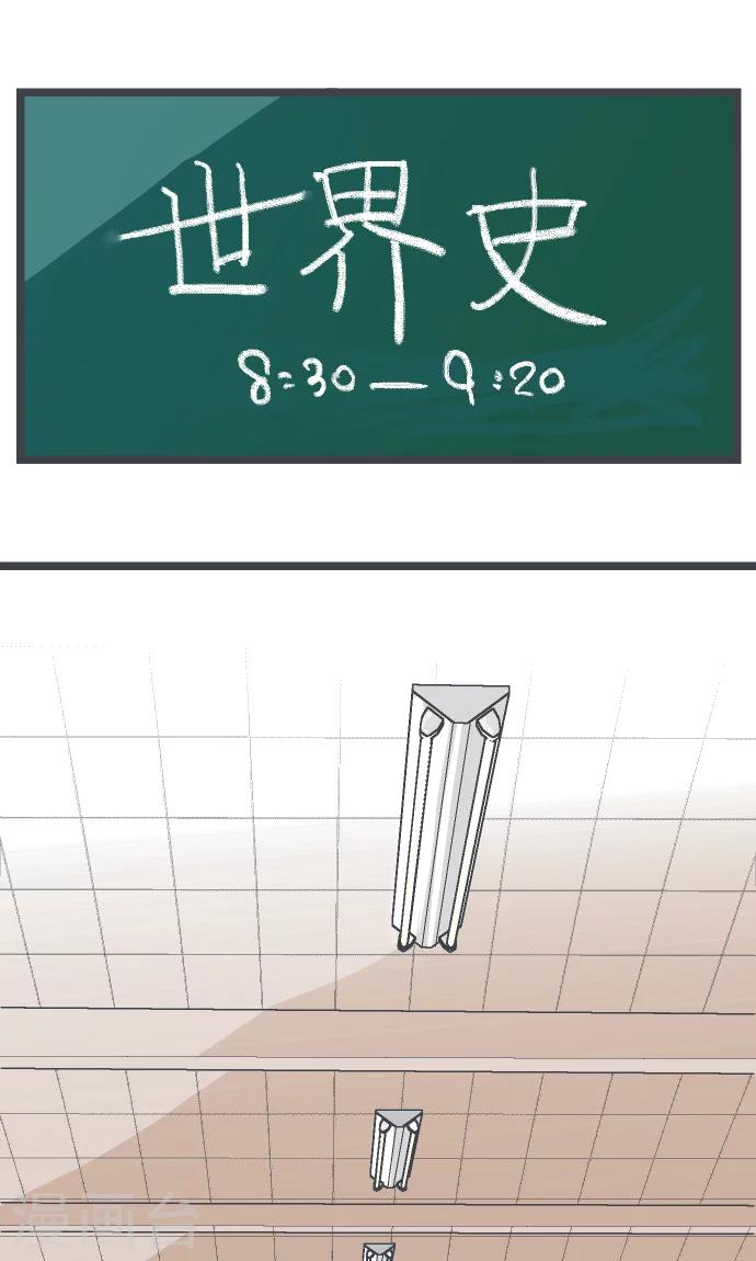 第15话 高三的夏天。26