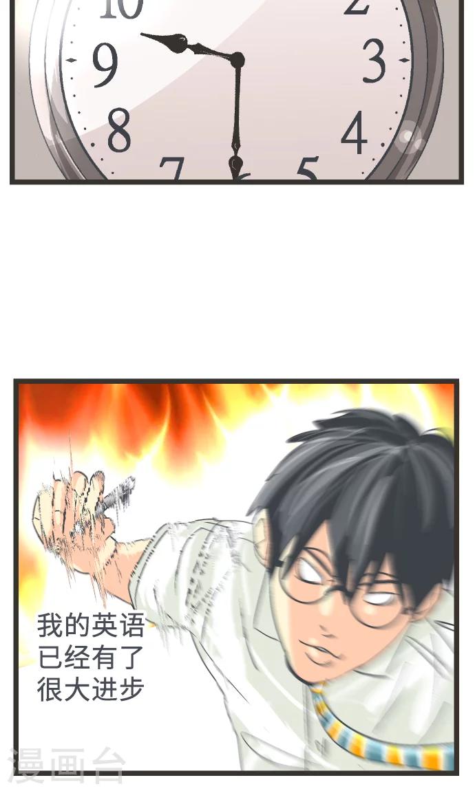 第15话 高三的夏天。35