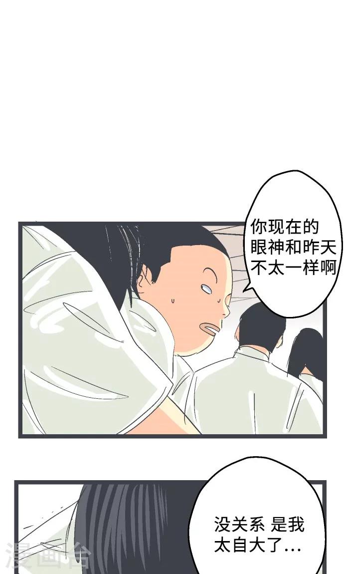 第15话 高三的夏天。5