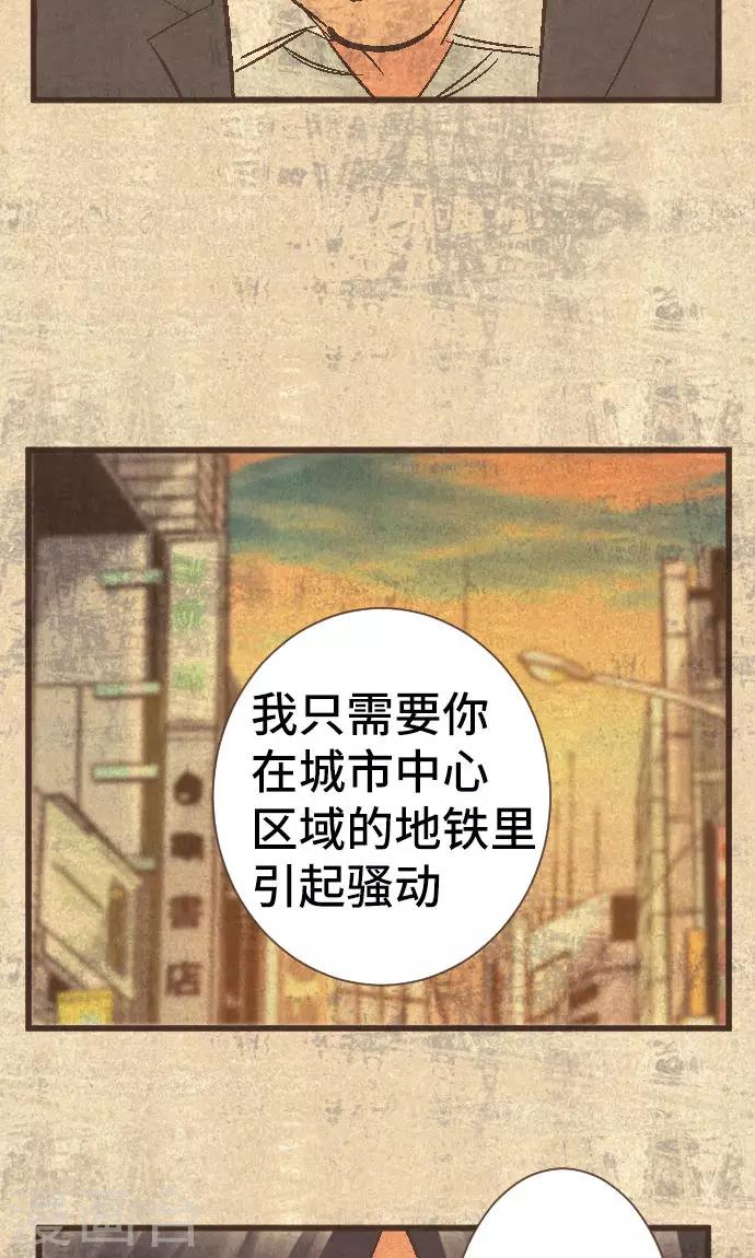 第38话 被抛弃的人15