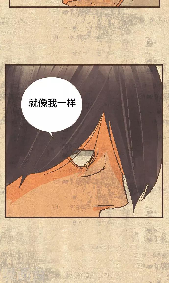 第38话 被抛弃的人19