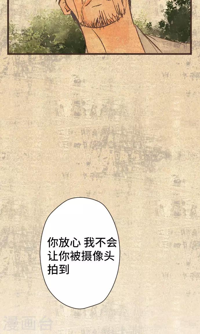 第38话 被抛弃的人24