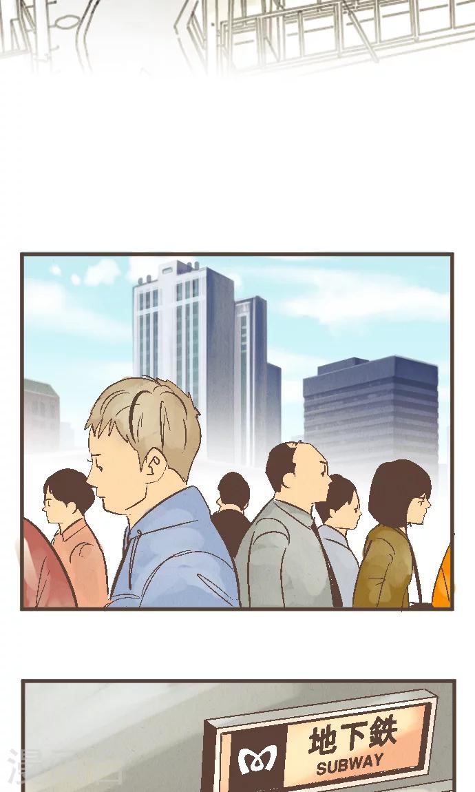 第38话 被抛弃的人3