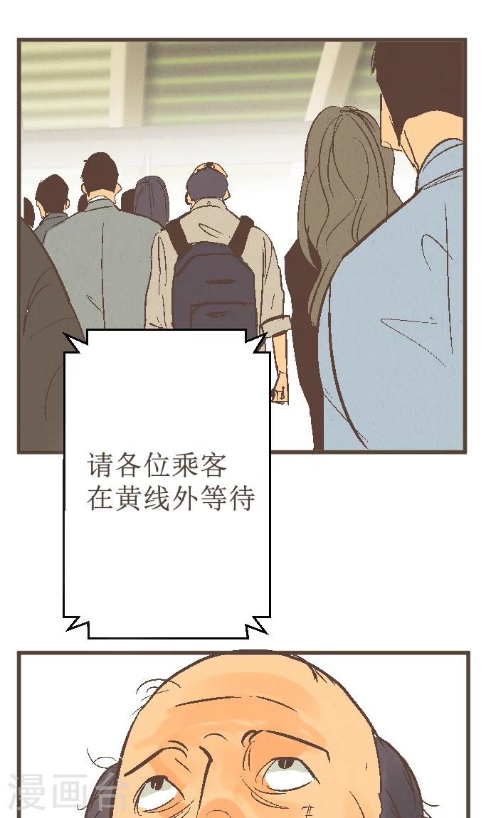 第38话 被抛弃的人6