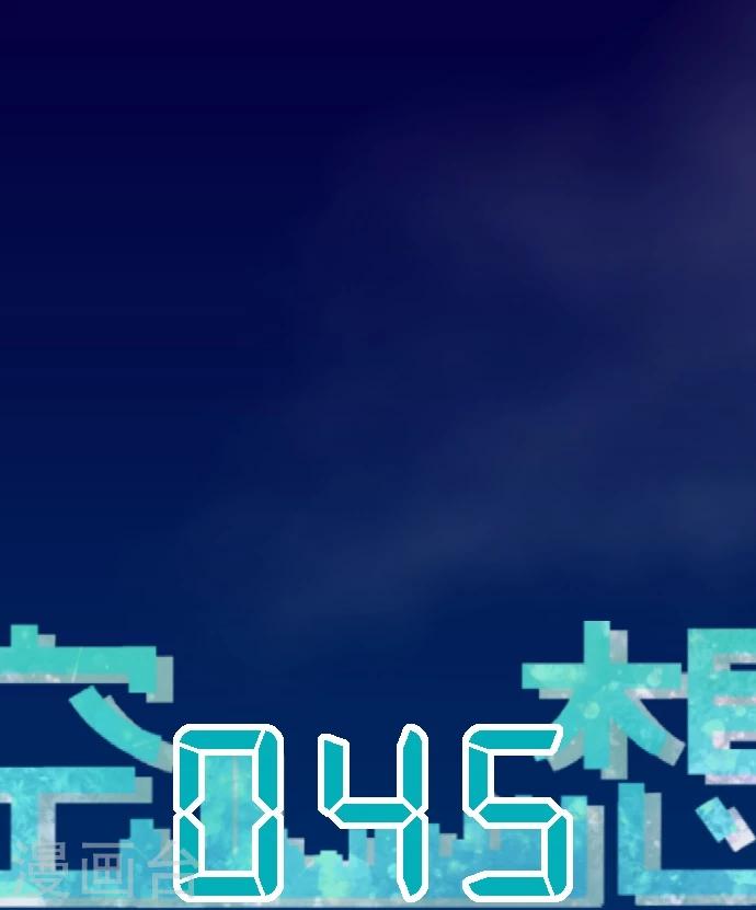 第45话 逮捕0