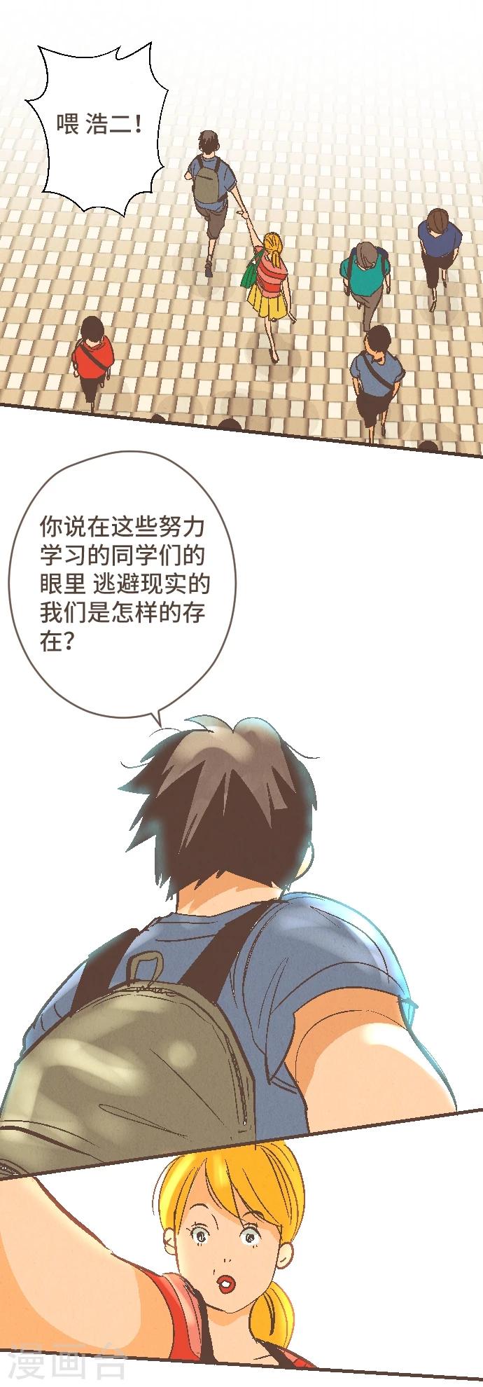 第45话 逮捕10