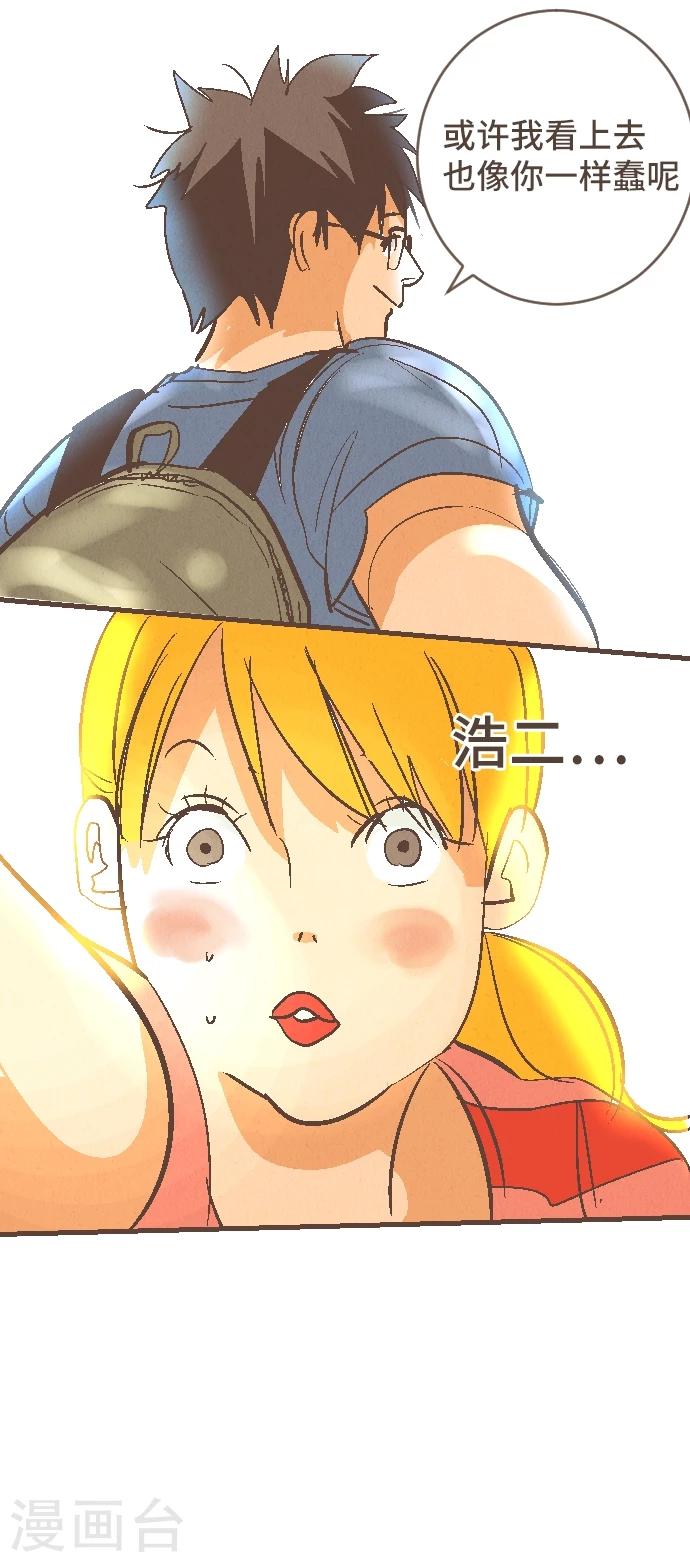 第45话 逮捕11