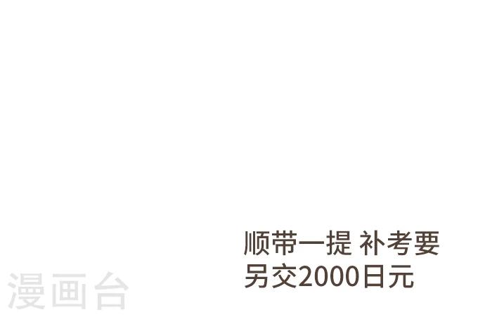第45话 逮捕12