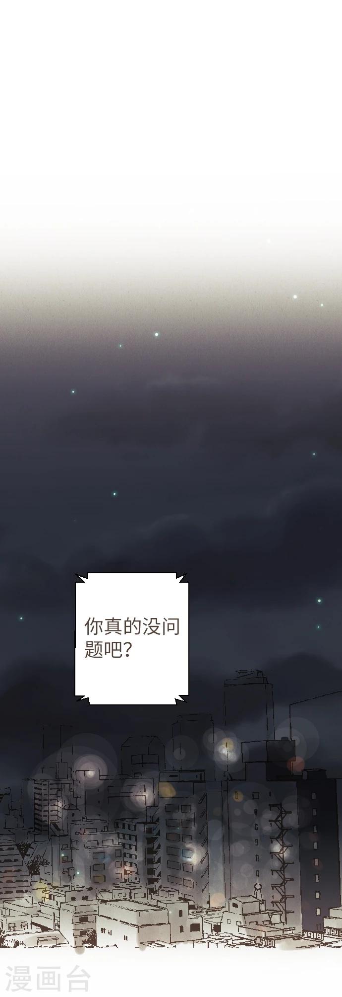 第45话 逮捕14