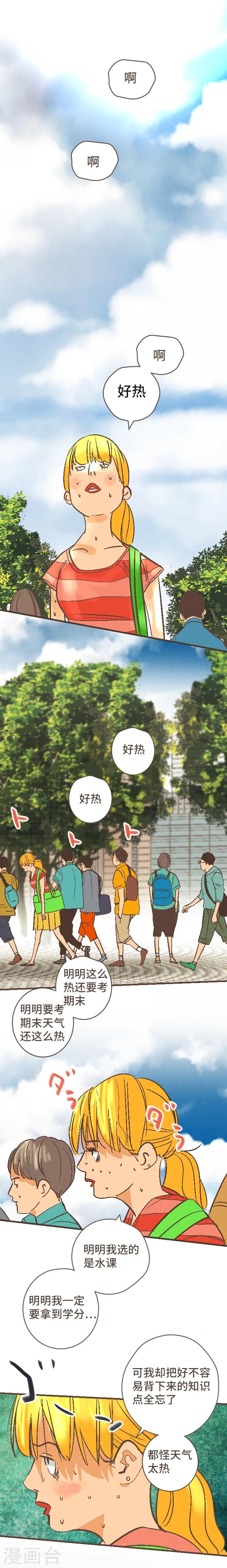 第45话 逮捕2