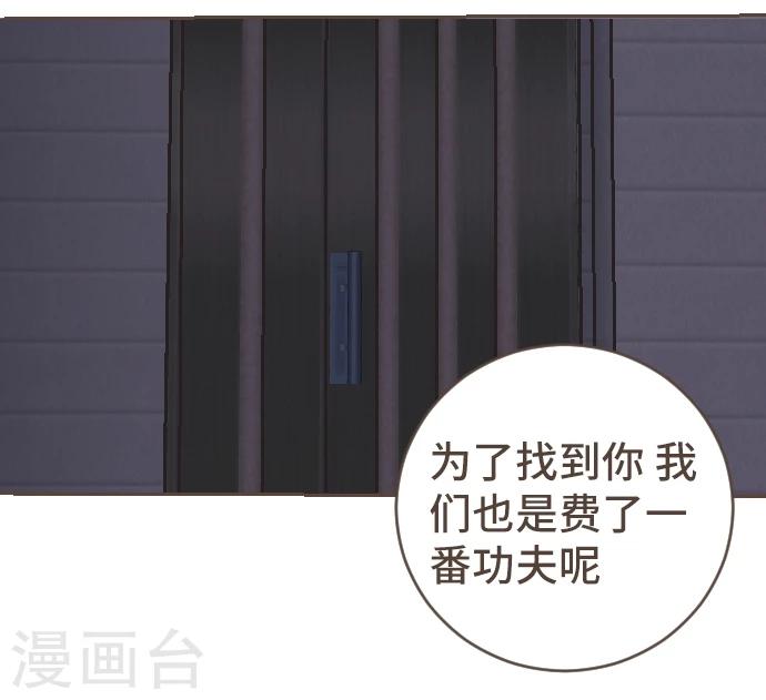 第45话 逮捕32