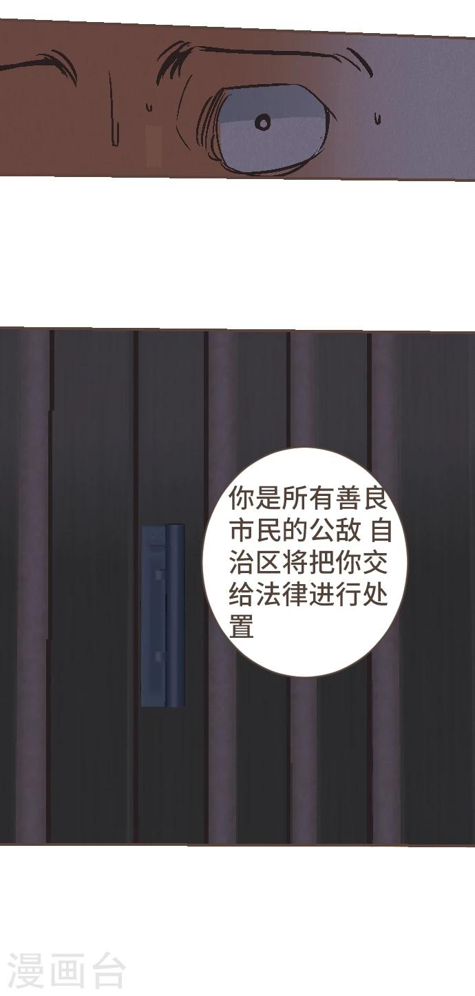 第45话 逮捕33