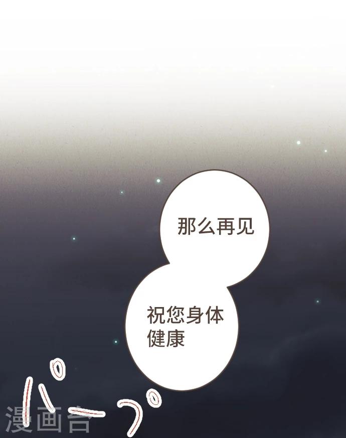 第45话 逮捕34