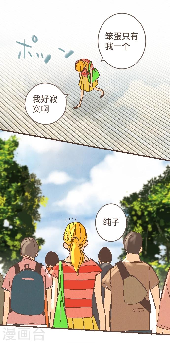 第45话 逮捕4