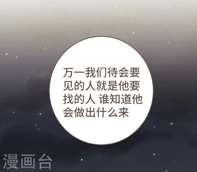 第45话 逮捕41