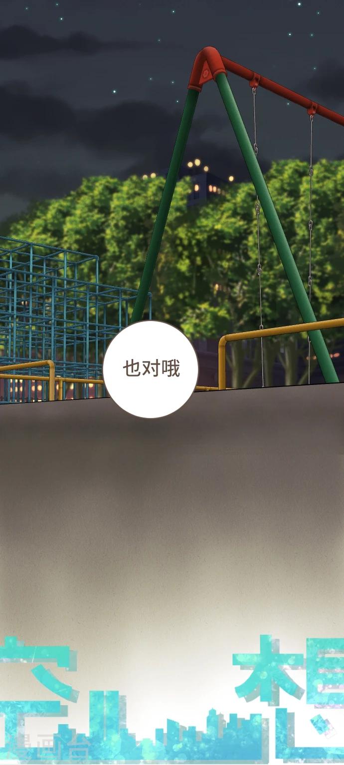 第45话 逮捕42