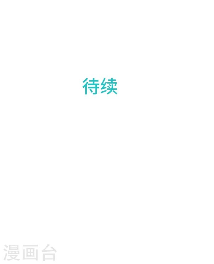 第45话 逮捕44