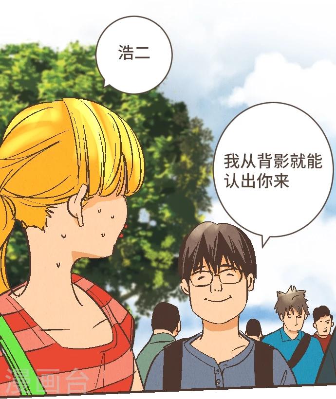 第45话 逮捕5