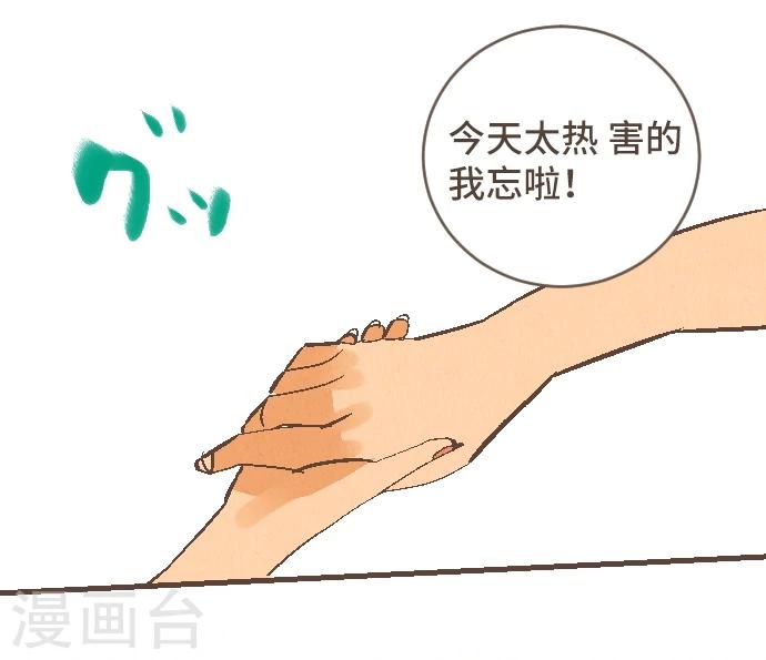 第45话 逮捕9