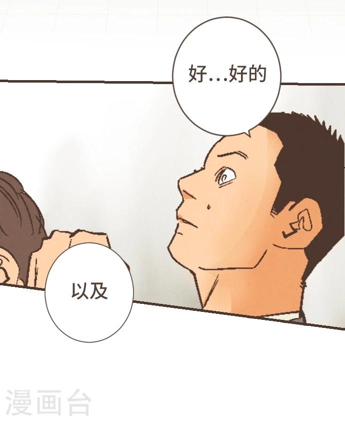 第48话 正义在哪里14