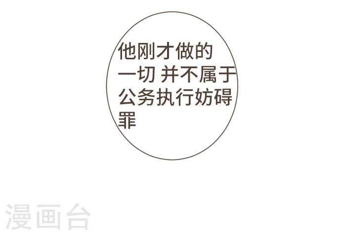 第48话 正义在哪里16