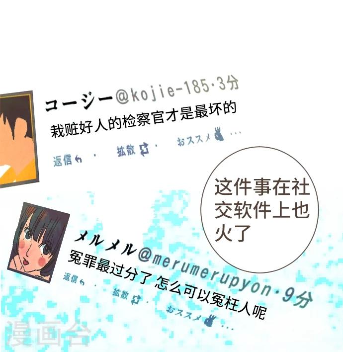 第48话 正义在哪里20