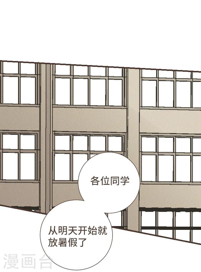 第48话 正义在哪里24