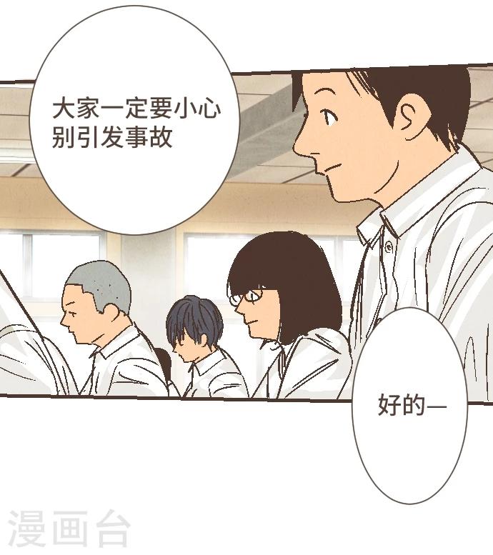 第48话 正义在哪里25