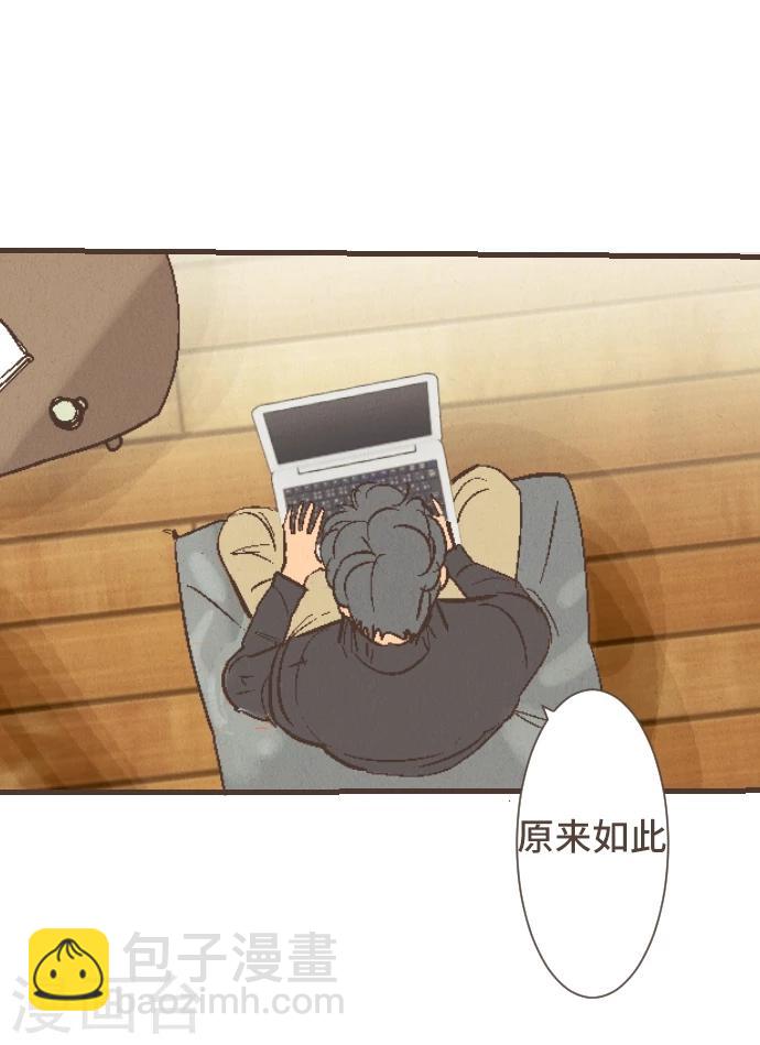 第48话 正义在哪里27
