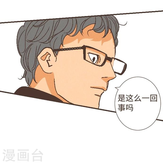 第48话 正义在哪里28