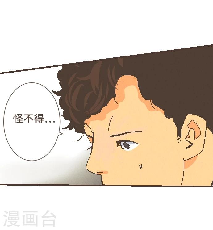 第48话 正义在哪里29