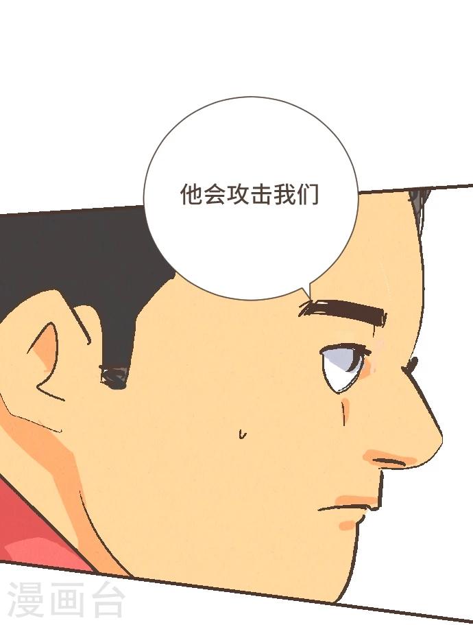 第48话 正义在哪里30