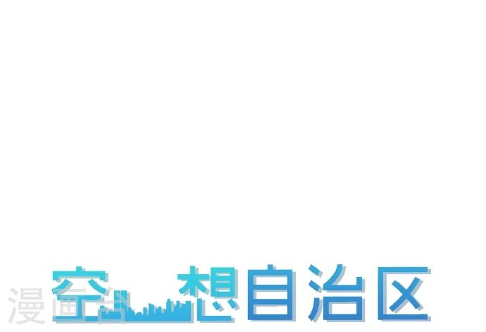 第48话 正义在哪里5