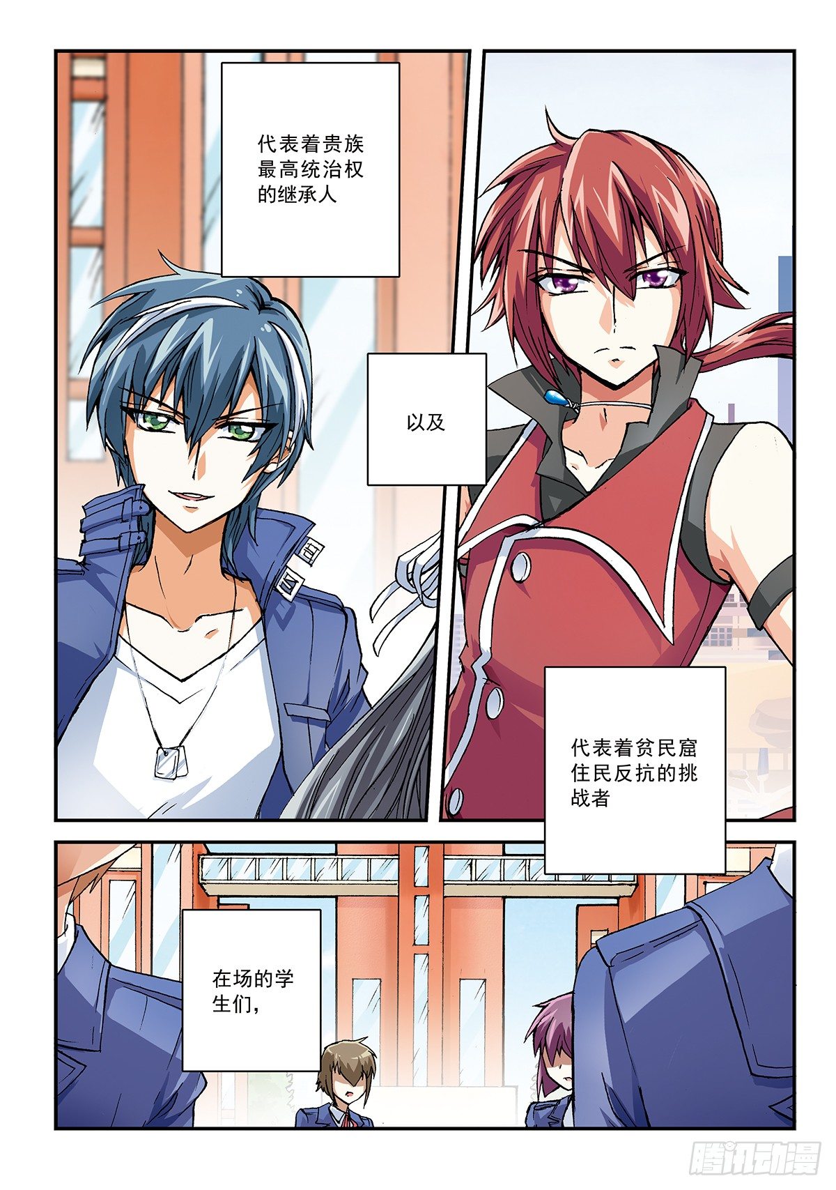 传说vs传说1