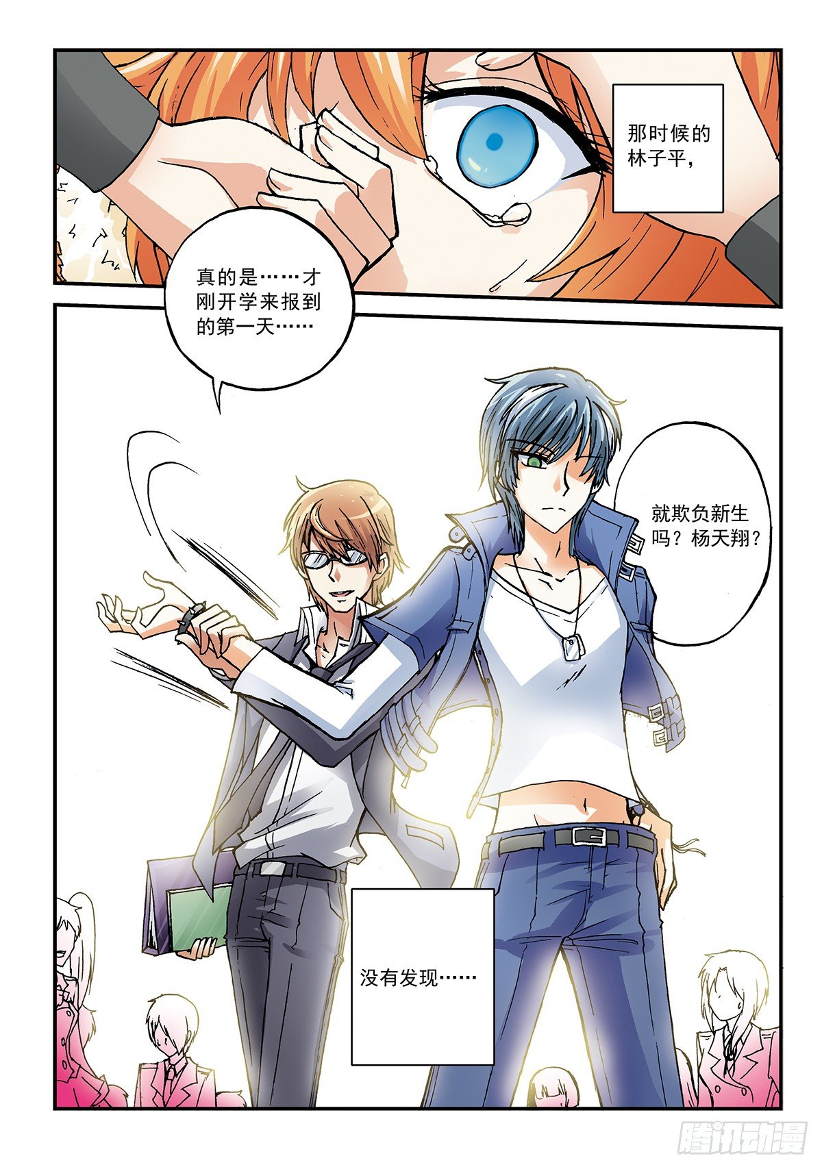 传说vs传说16