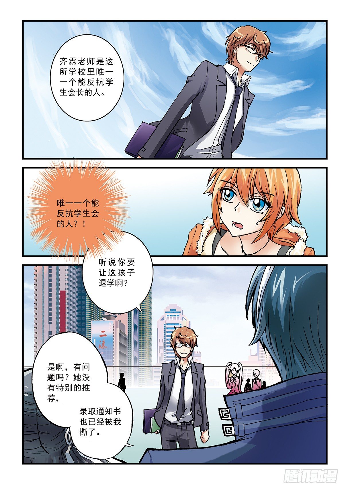 传说vs传说19