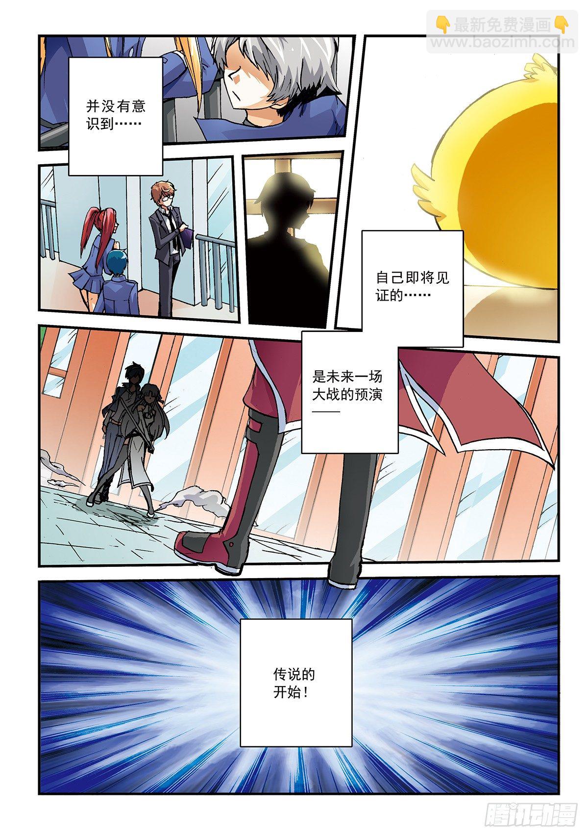 传说vs传说2
