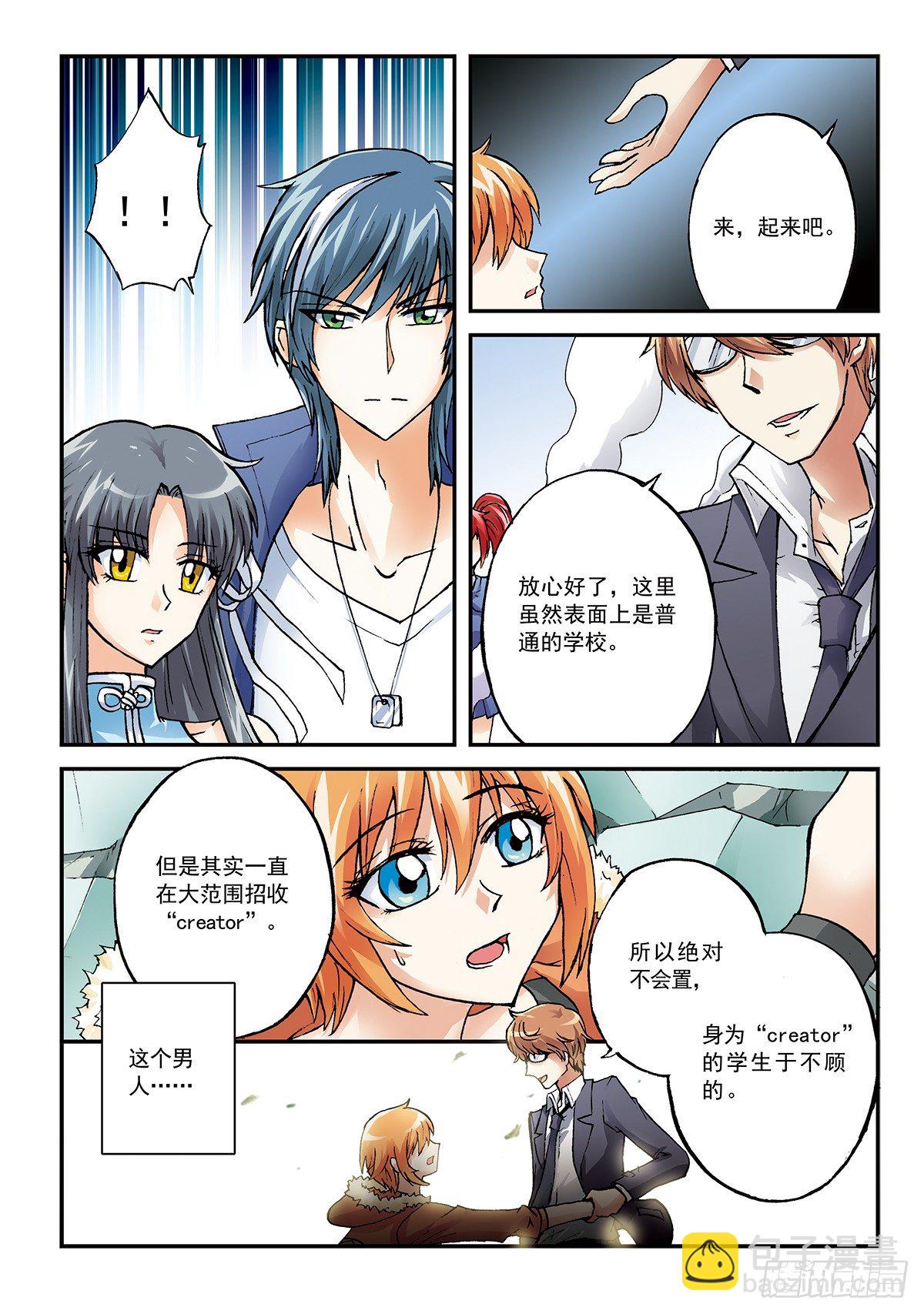 传说vs传说21