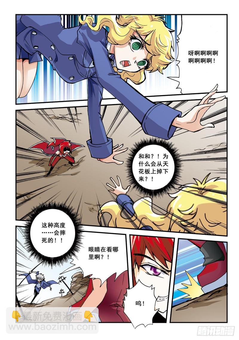 曾经……1
