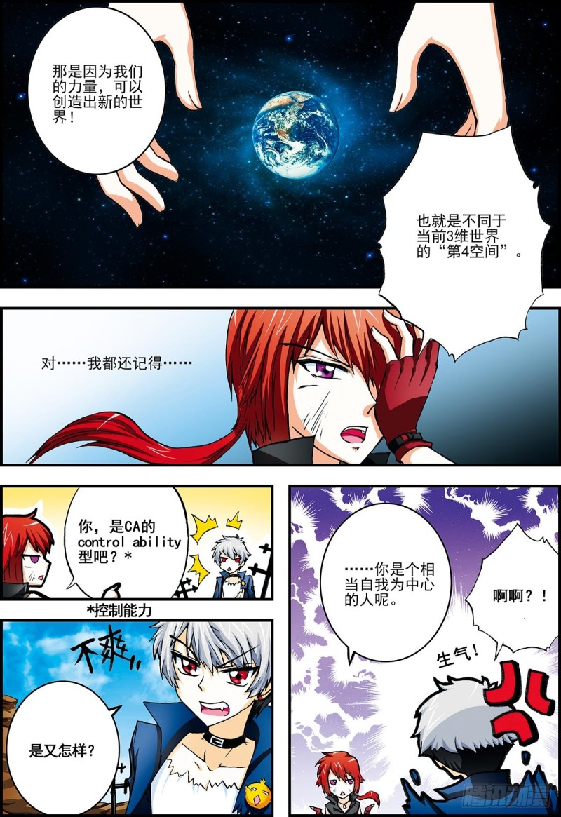 曾经……15