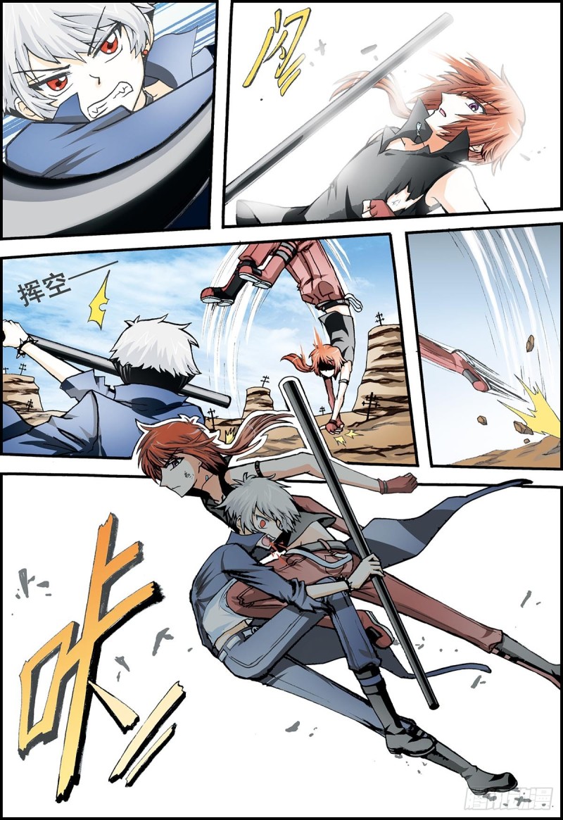 曾经……20