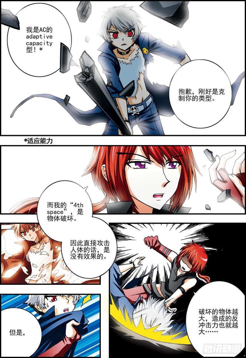 曾经……22