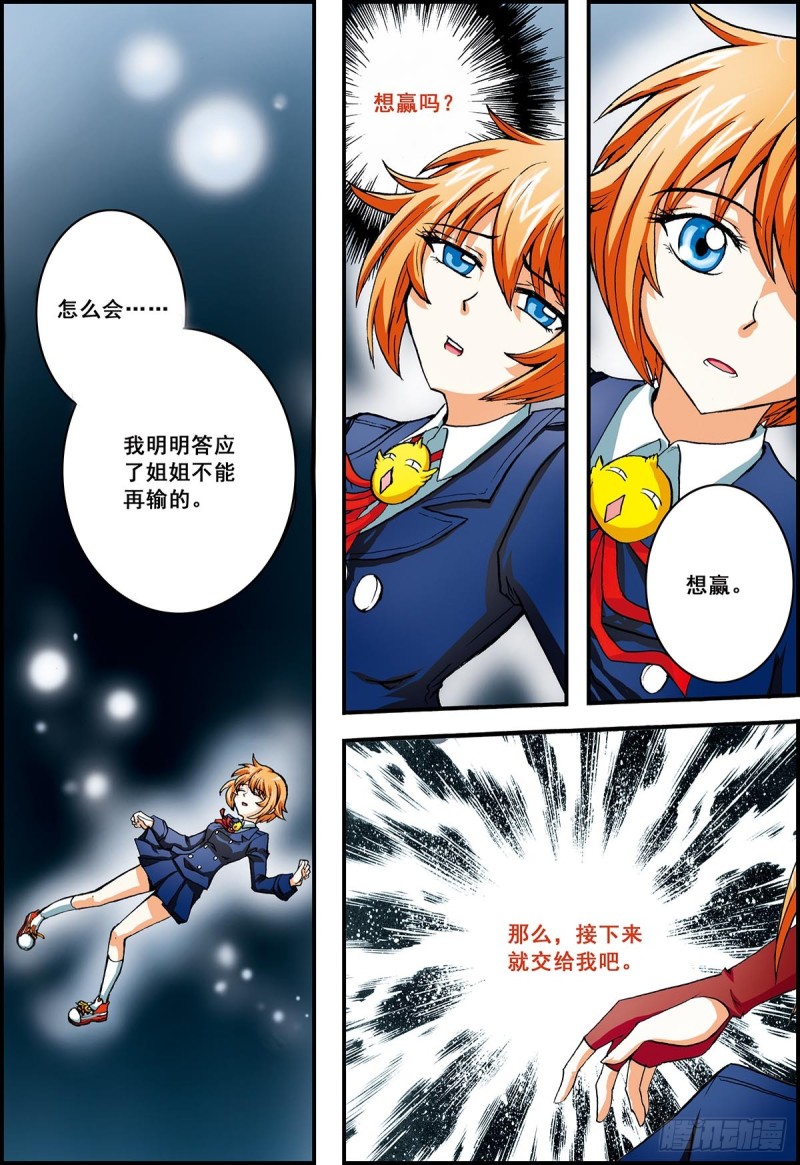 曾经……6