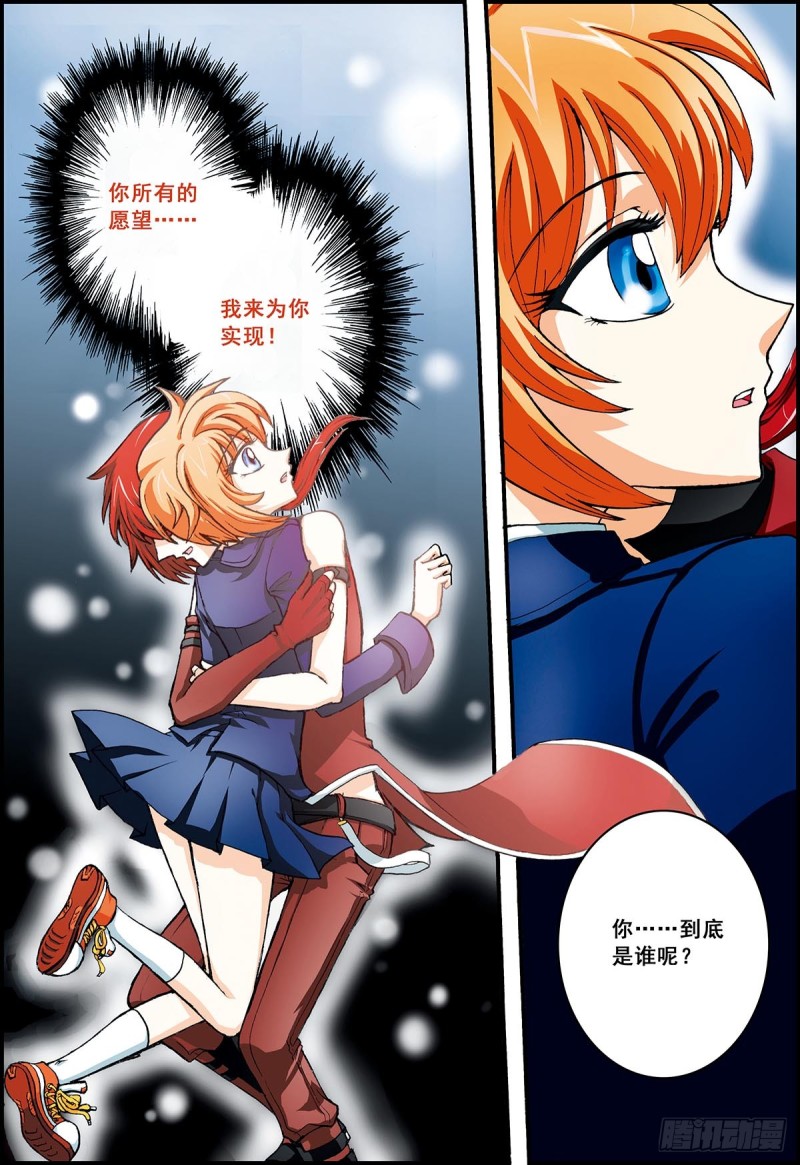曾经……7
