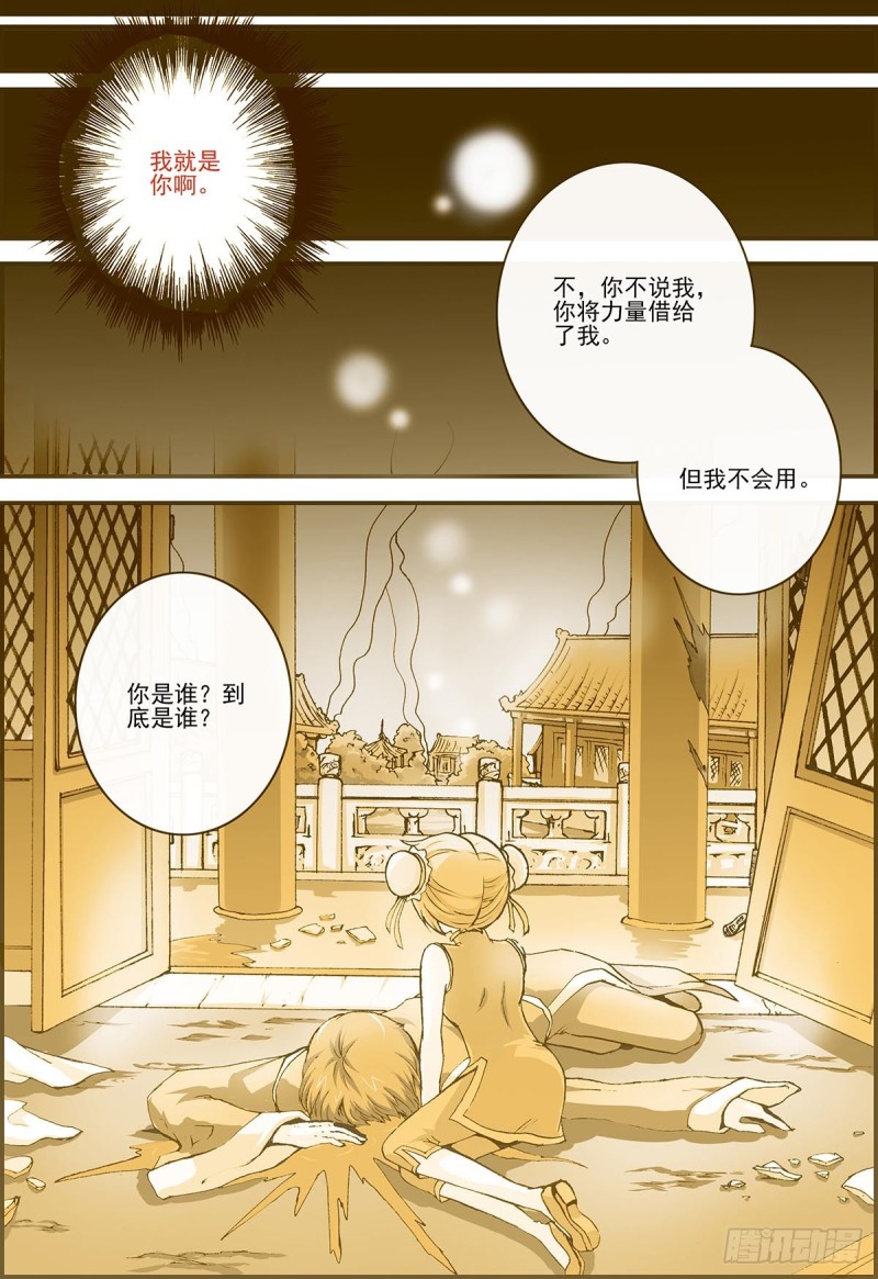 曾经……8