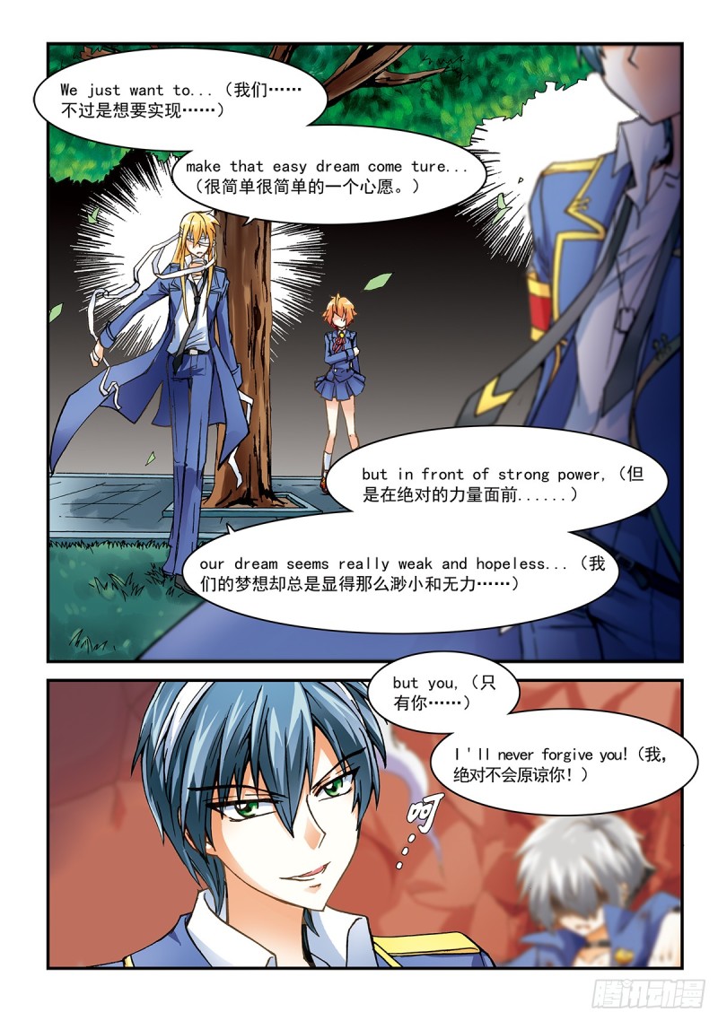 子平妹有一招所向无敌1