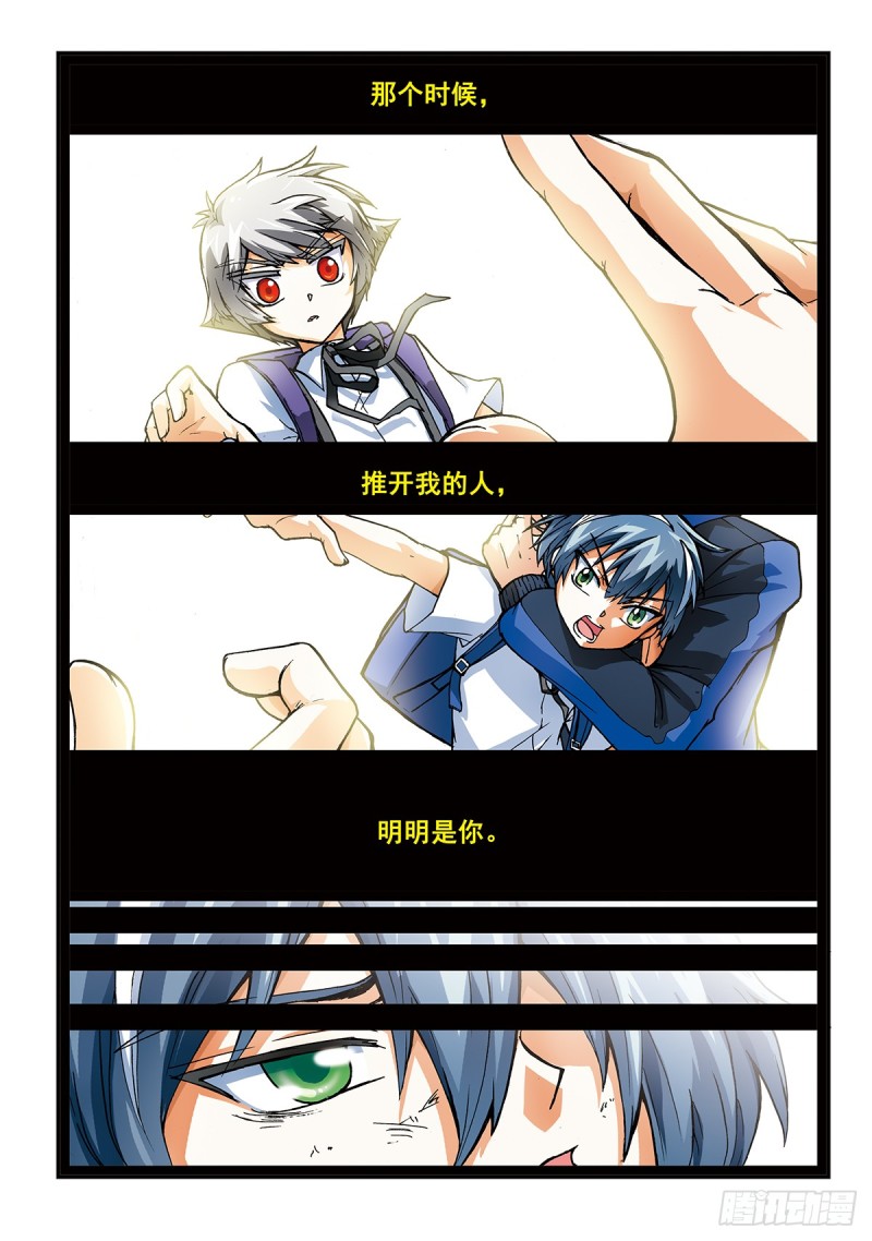 孤独求生1